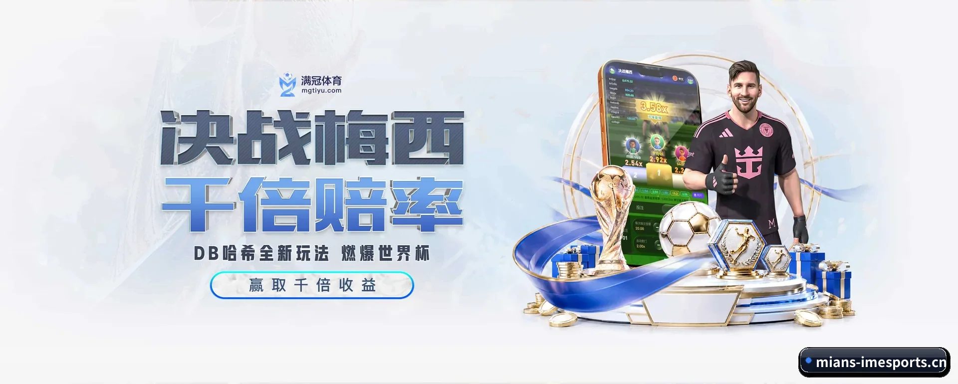 足球篮球电竞赛历一站查看