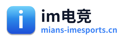 im电竞 Logo